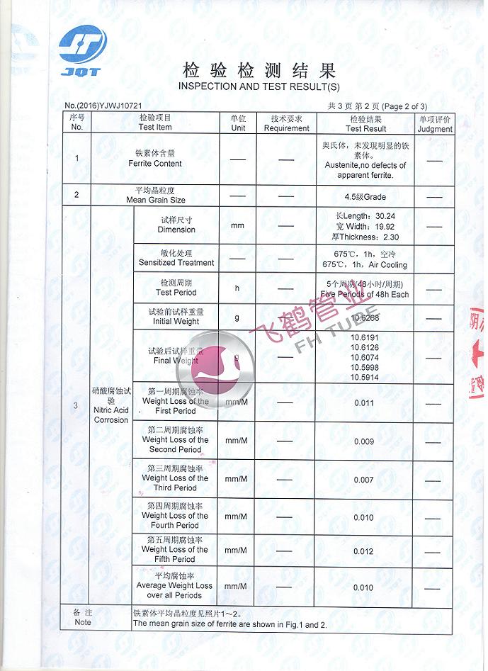 小龙人论坛153111二不像