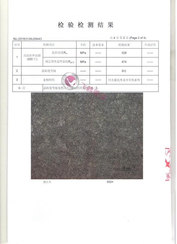 小龙人论坛153111二不像